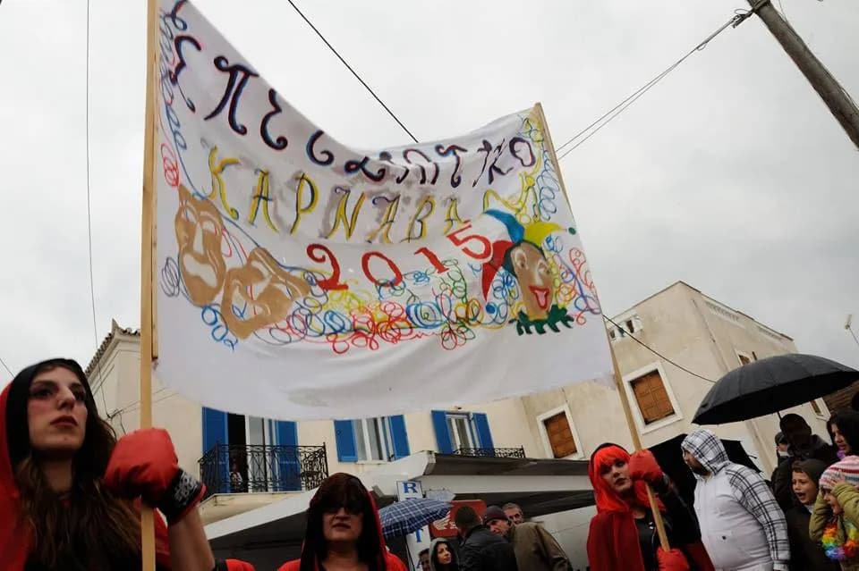 Καρναβαλική ατμόσφαιρα στις Σπέτσες
