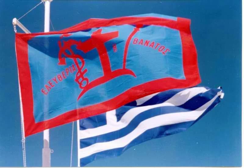 Εθνικές Εορτές στις Σπέτσες